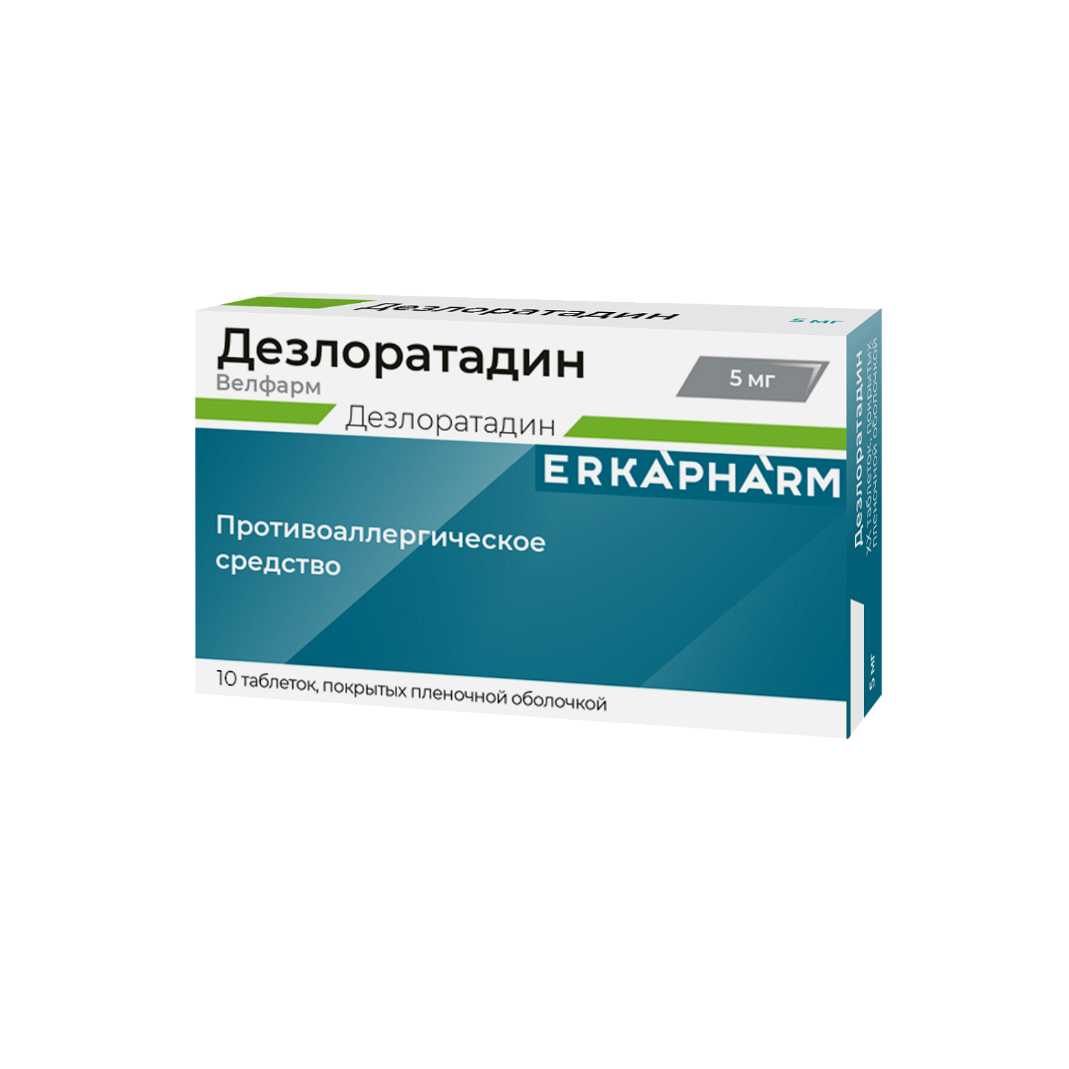 ERKAPHARM (ЭРКАФАРМ)