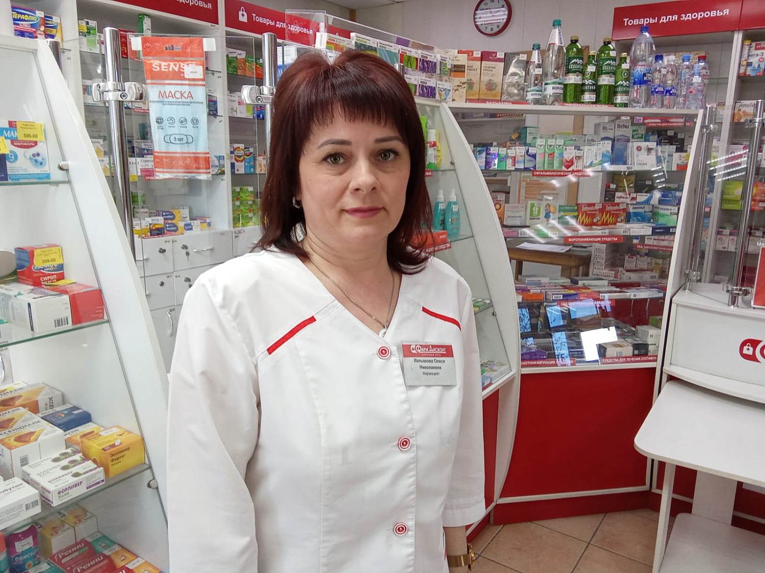 Латышова Олеся Николаевна, г. Бийск (Фарм Дисконт)